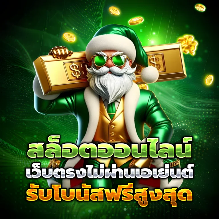 gd899 แตกง่าย