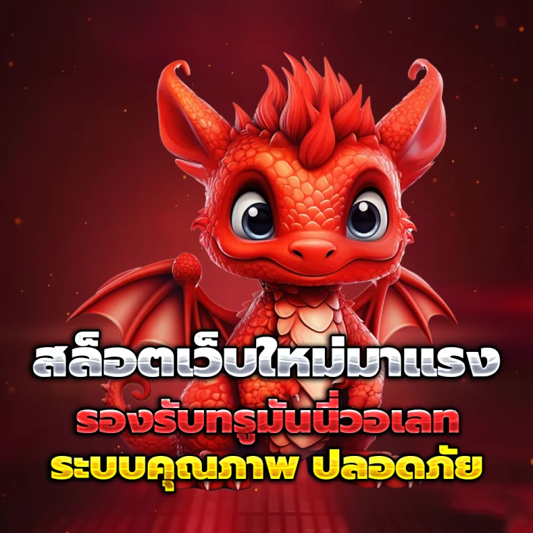 gd899 เครดิตฟรี