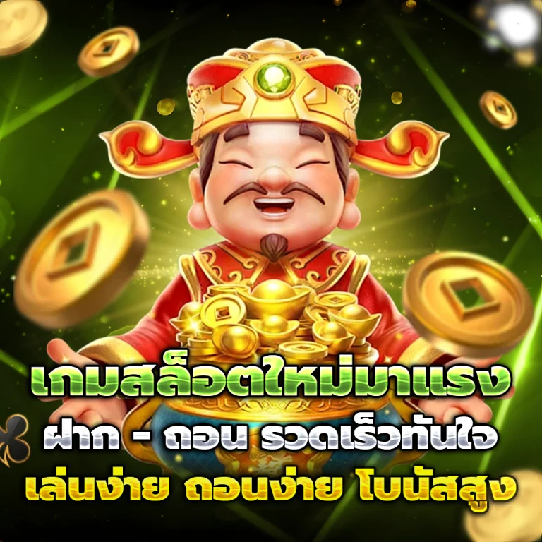 gd899 เว็บตรง